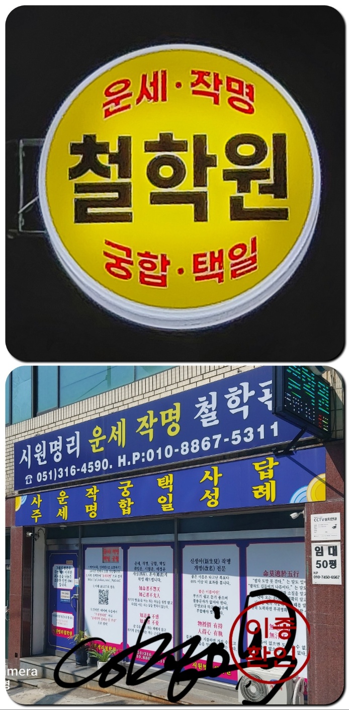 /user/0/0513164590/editor/2312/57b4f41832c8dc3556d2638213b4f044_1701824561_9614.jpg 이미지크게보기