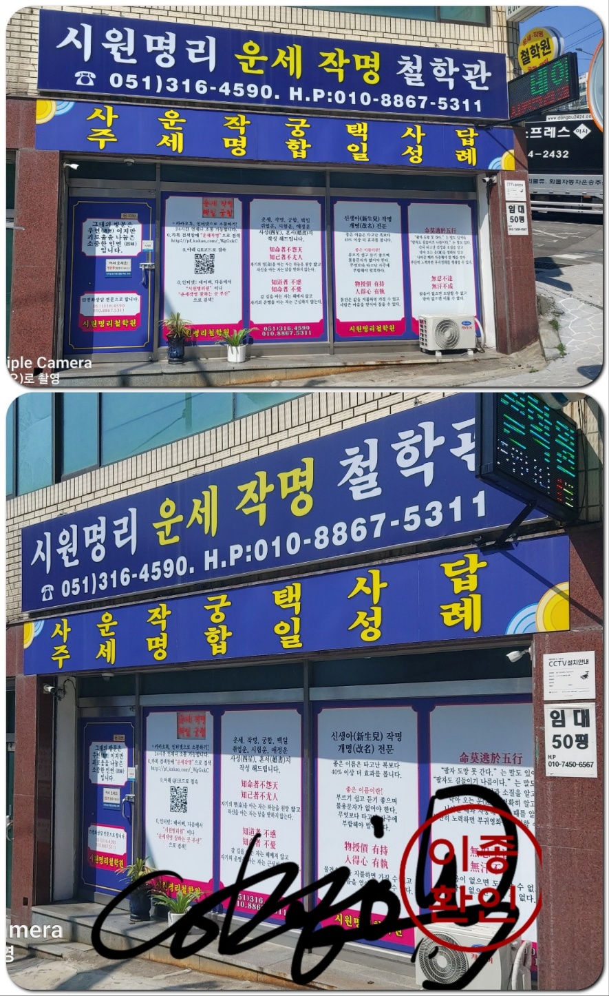 /user/0/0513164590/editor/2312/57b4f41832c8dc3556d2638213b4f044_1701824562_17.jpg 이미지크게보기